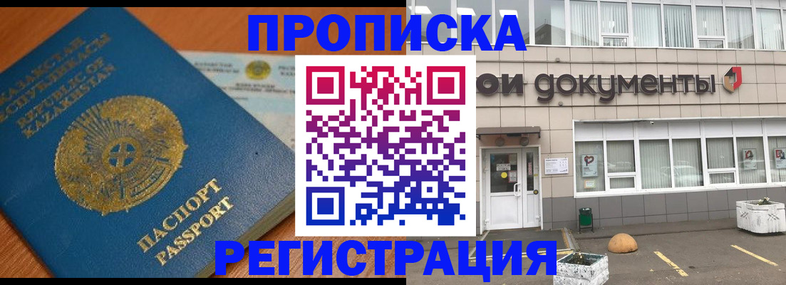 форма 3 в Шелехове